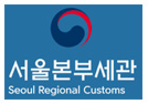 Seoul Regional Customs